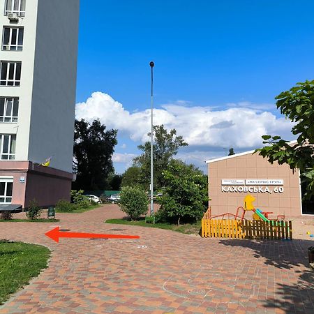 Design Apartments With Panoramic View Київ Екстер'єр фото